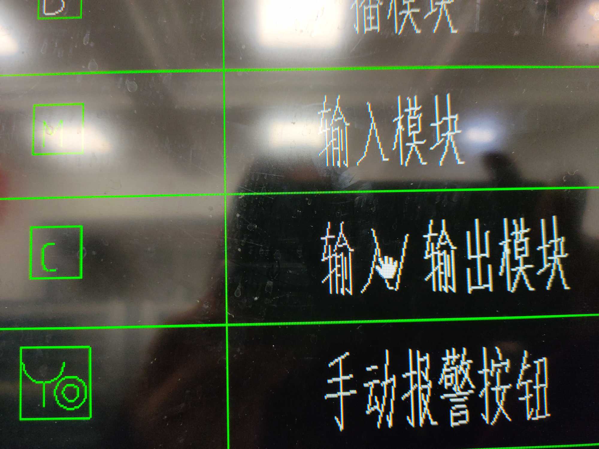 出模