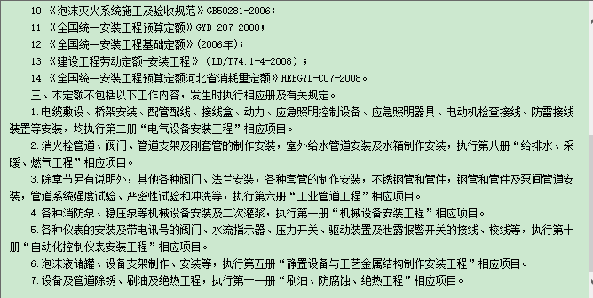 阀门