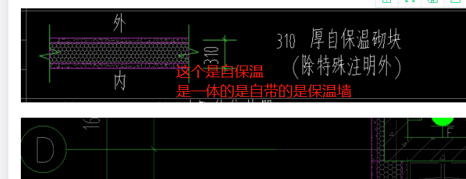 剪力墙