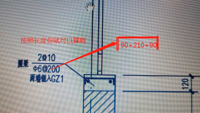 钢筋手算