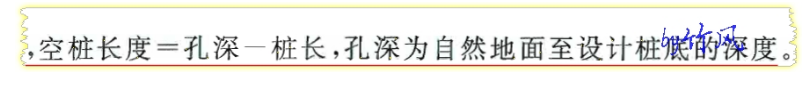 桩计算