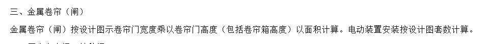 展开面积