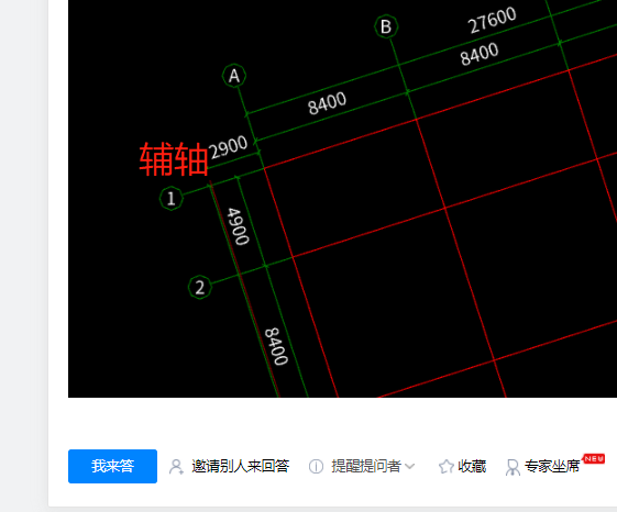 答疑解惑