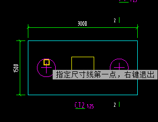 配筋