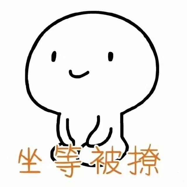 屋頂