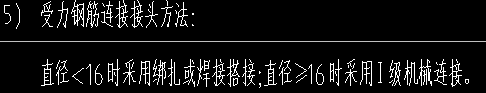 叠合板与现浇板