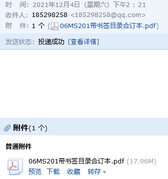雨水井