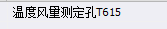 人防
