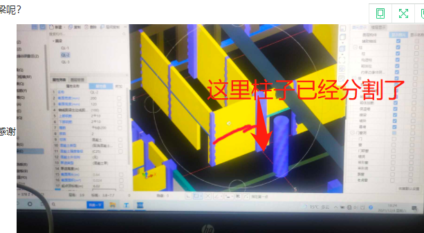 墙墙