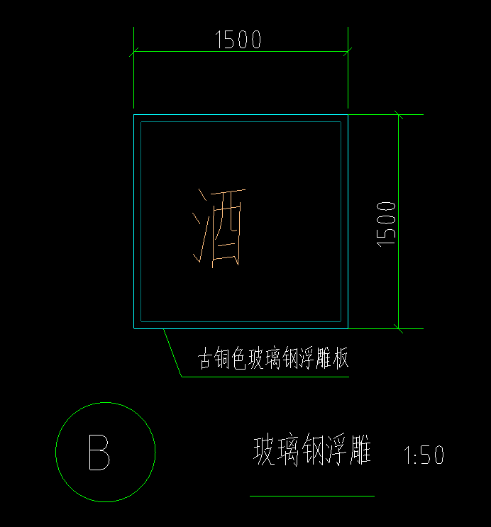 定额子目