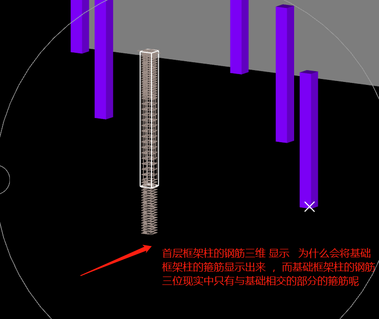 钢筋三维
