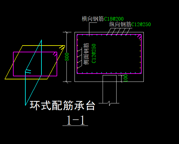 承台钢筋