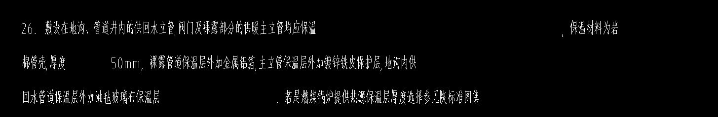 地沟