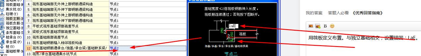 双层双向