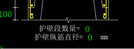 护壁