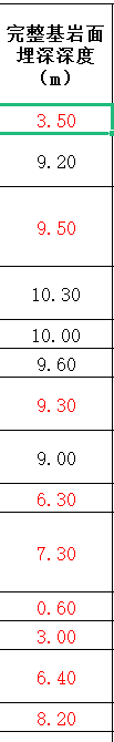 湖南省