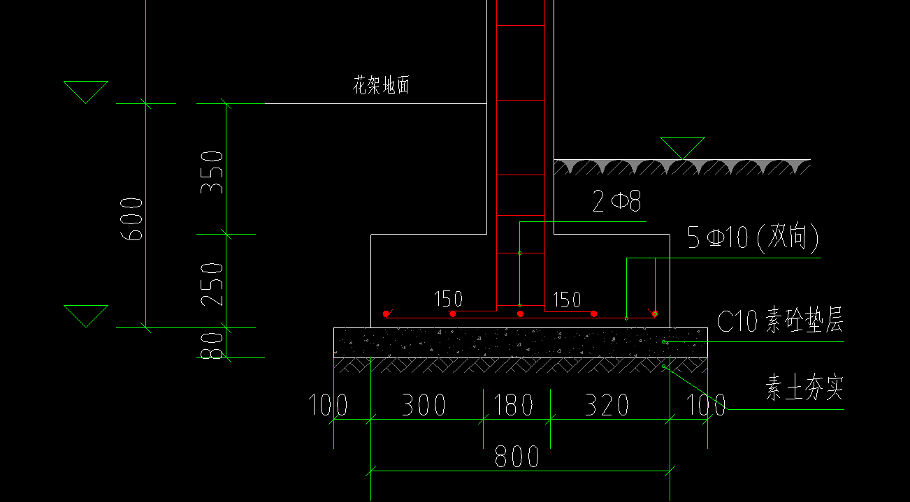 构件