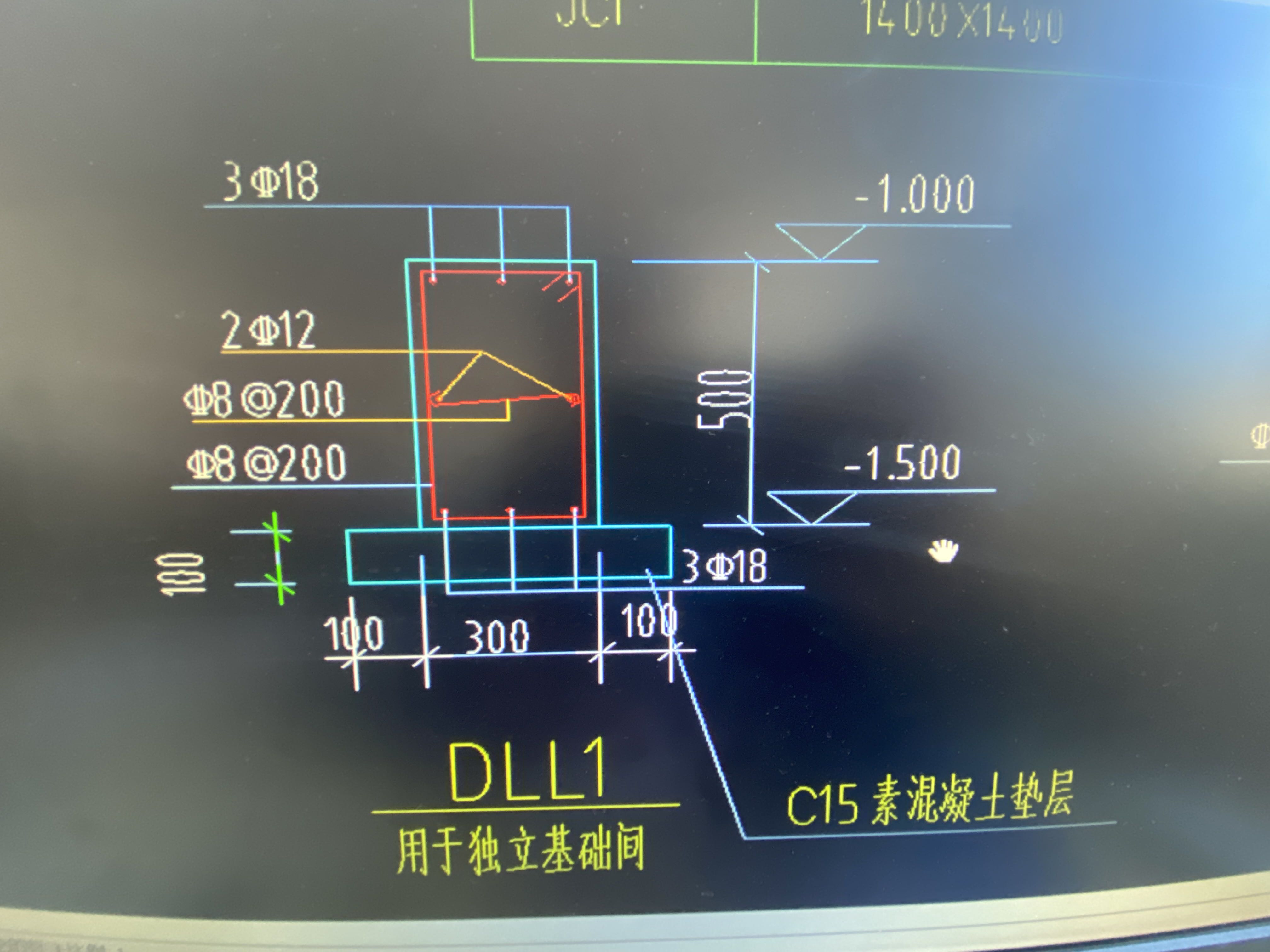 什么是基础梁图片