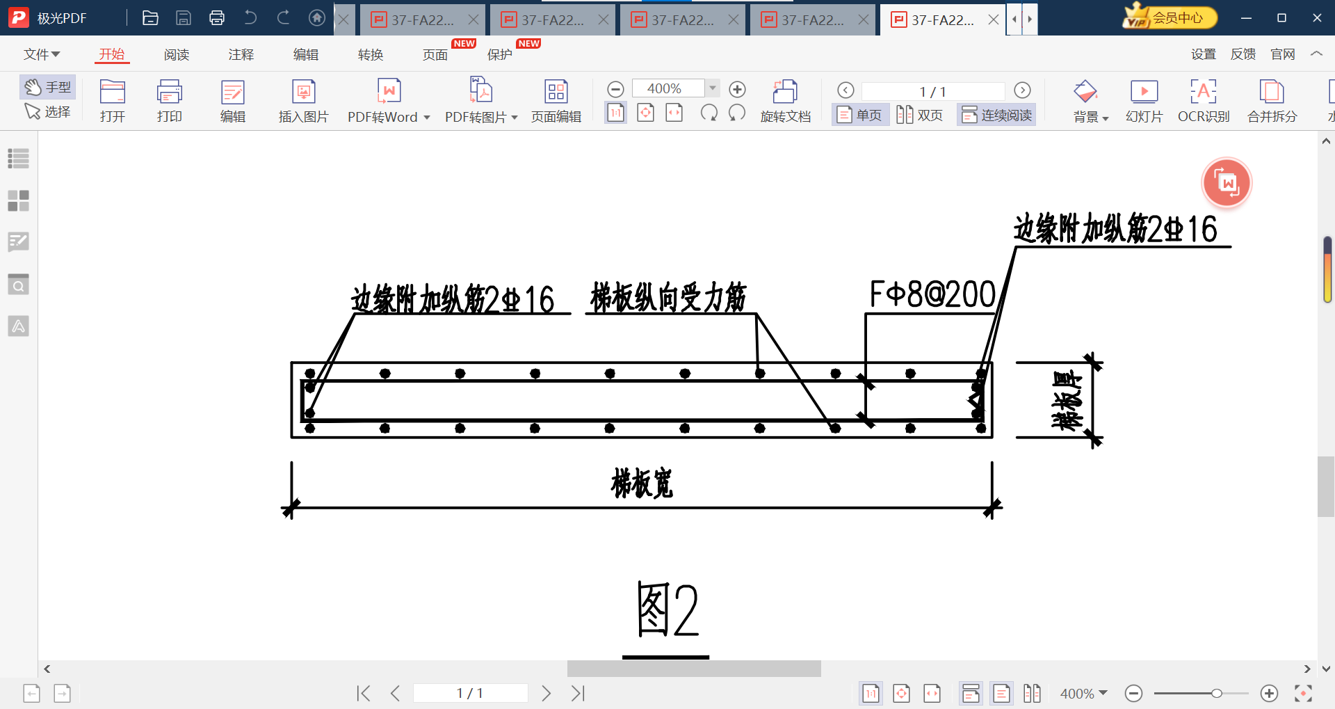 1楼