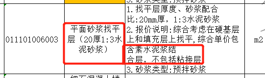 广联达服务新干线