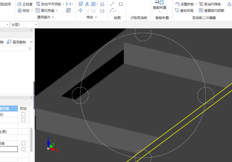 設(shè)置升降板