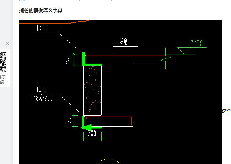 手算