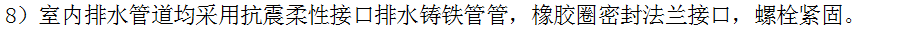 套什么定额