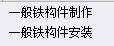 套取