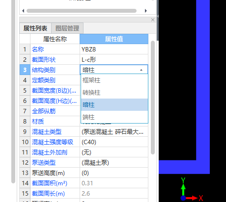 锚