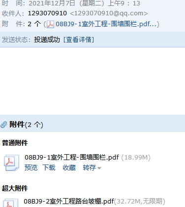 千赢官网首页登录入口服务新干线
