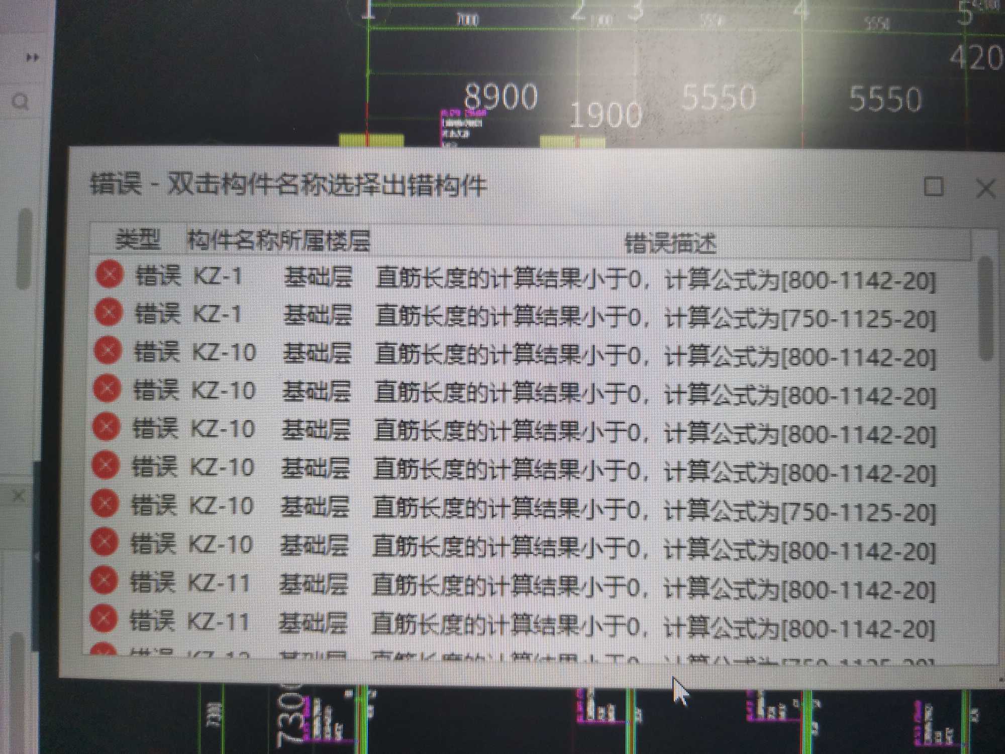 汇总计算