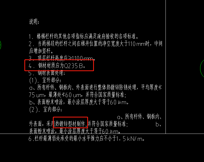 套取