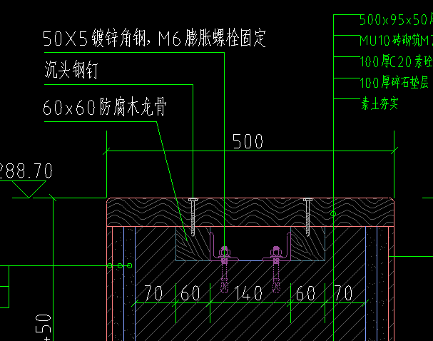 一定长度