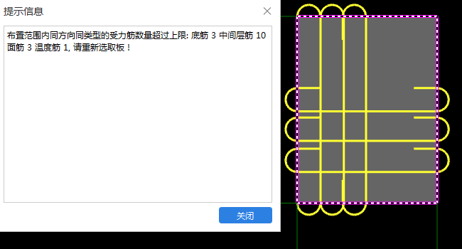 纵向