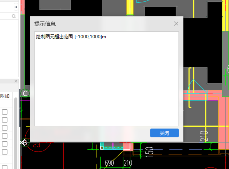 梁时