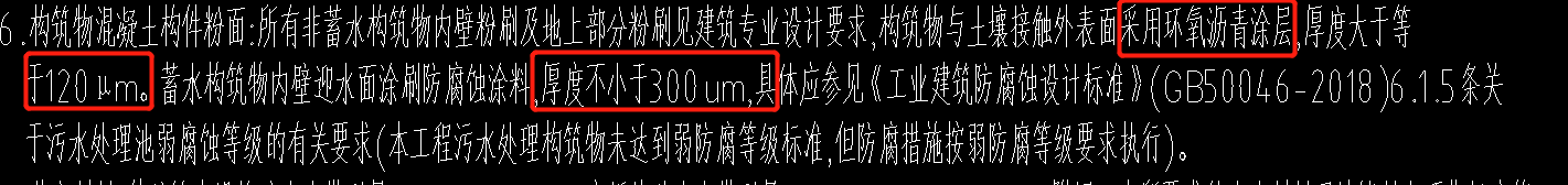 水池