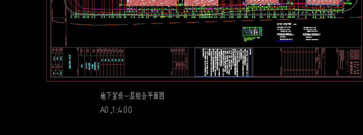 建筑底标高