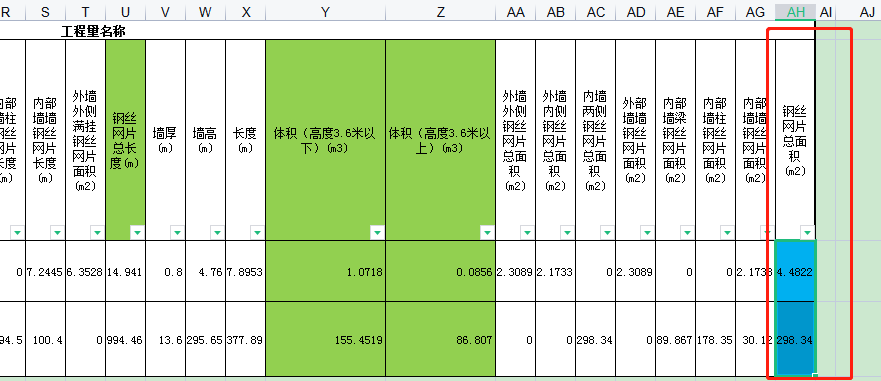 钢丝