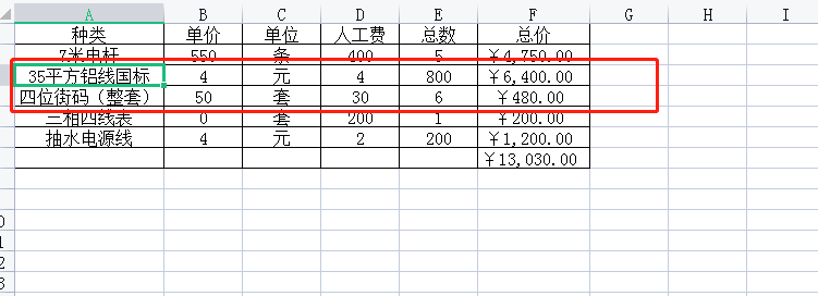 千赢官网首页登录入口服务新干线