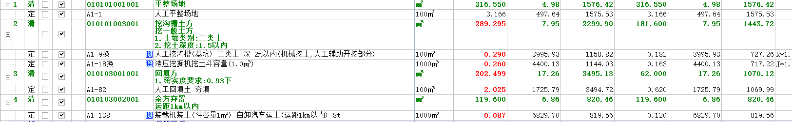 答疑解惑