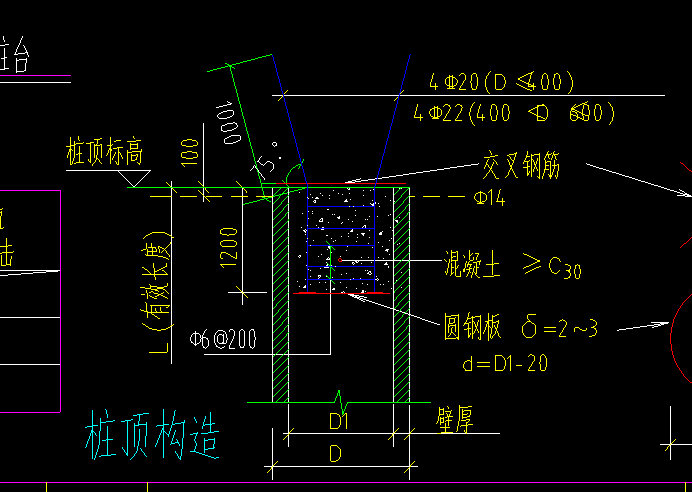 桩