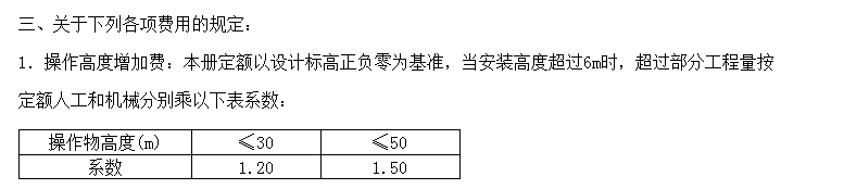 调试费是什么意思