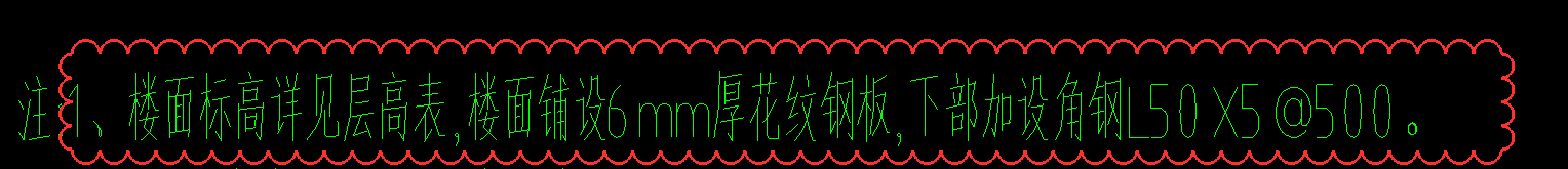 角钢