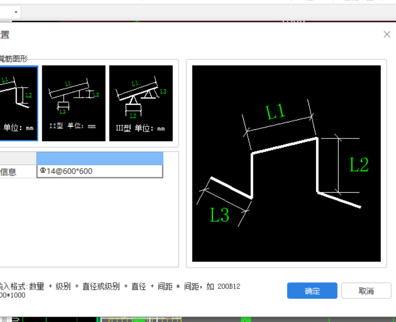 马凳筋