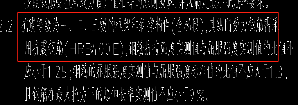 暗柱鋼筋