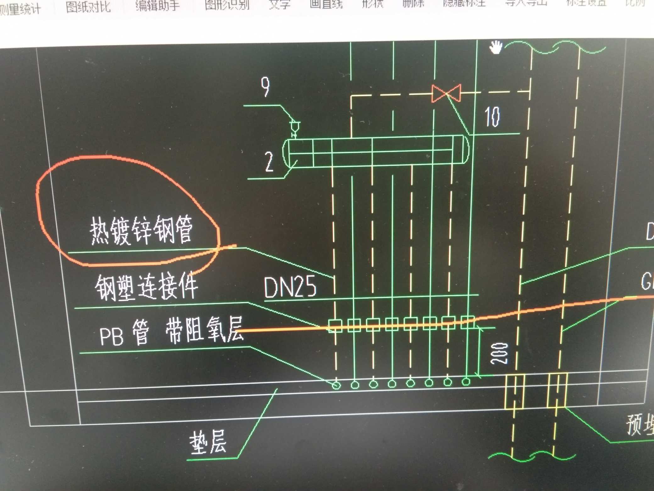 暖气管道