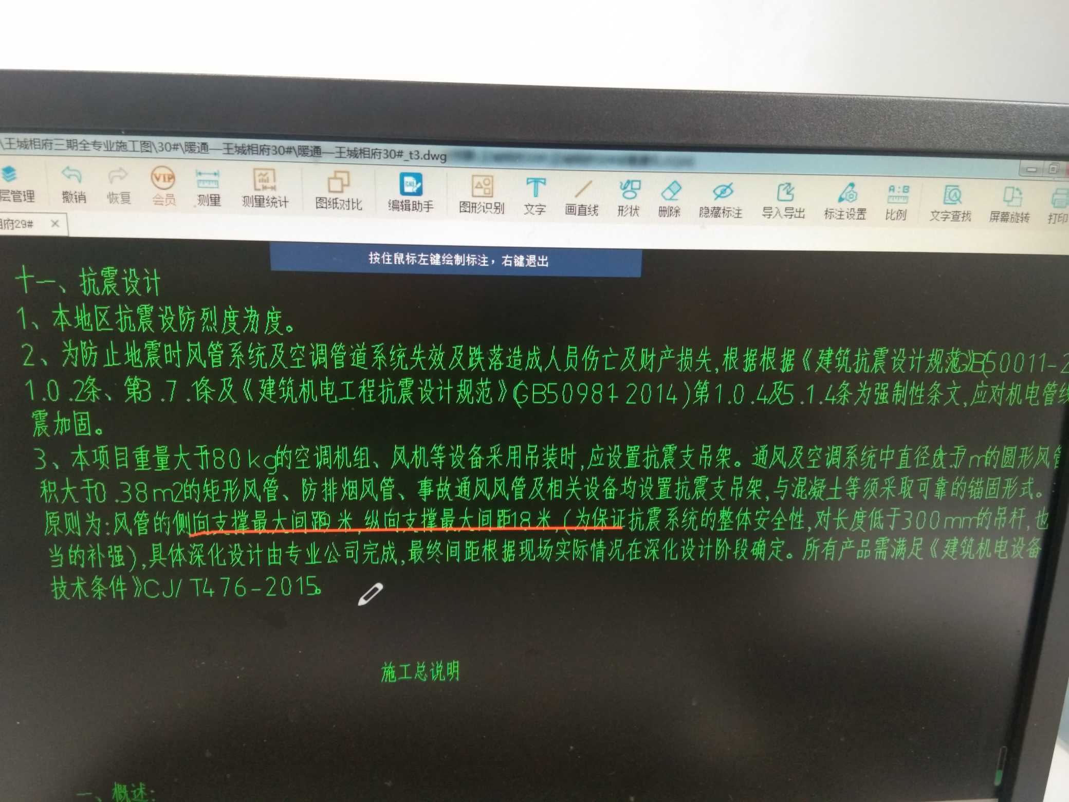 算量