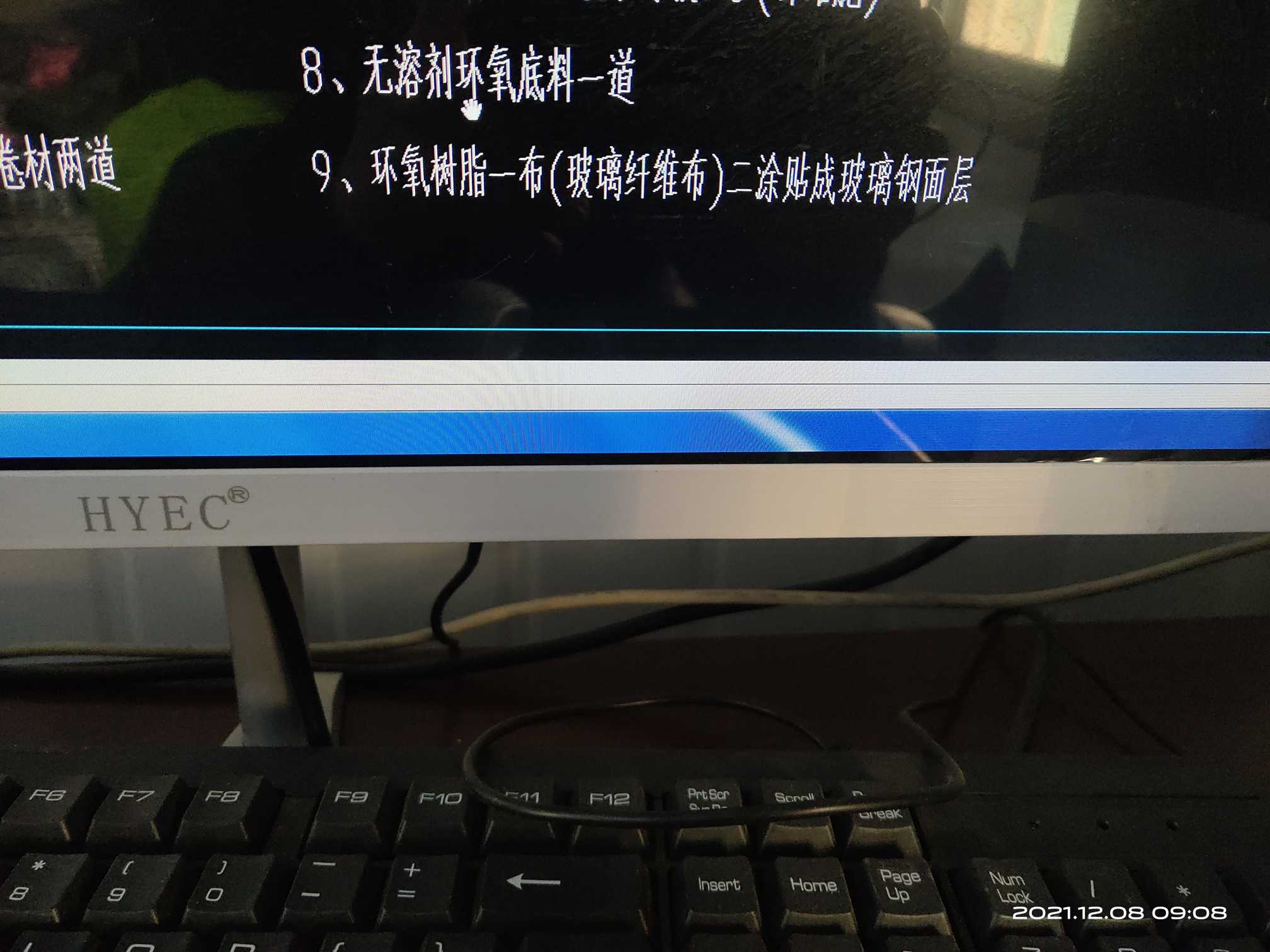 山西定額