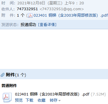 求图