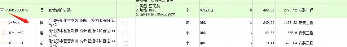 密闭肋套管